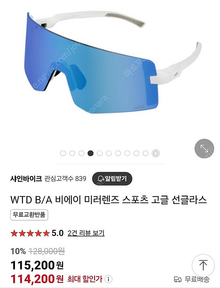 WTD 스포츠고글 자전거고글--0