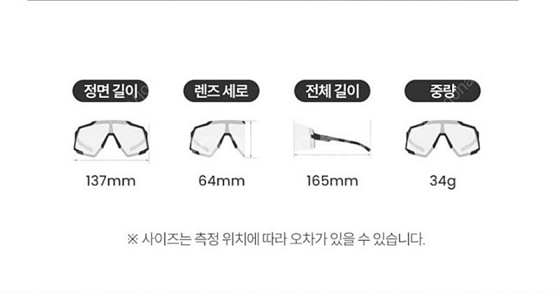 WTD 스포츠고글 자전거고글--2