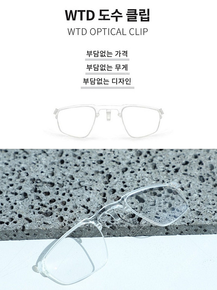 WTD 스포츠고글 자전거고글--3