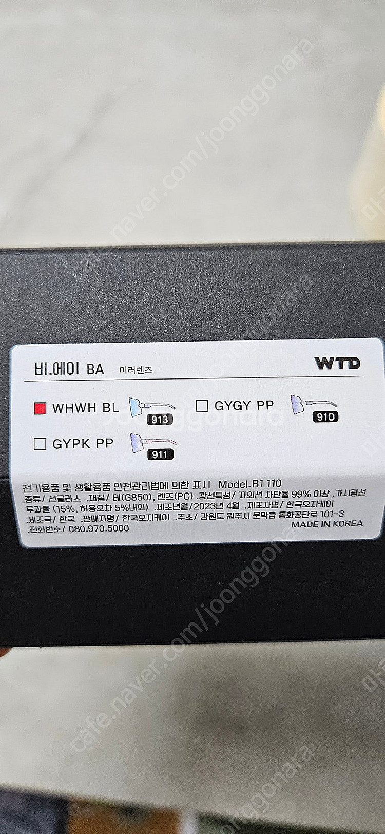 WTD 스포츠고글 자전거고글--4