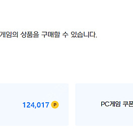 현대카드 넥슨캐시 10만 포인트