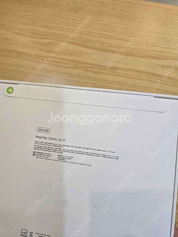 아이패드프로13 M4 스페이스블랙256gb wifi미개...--1