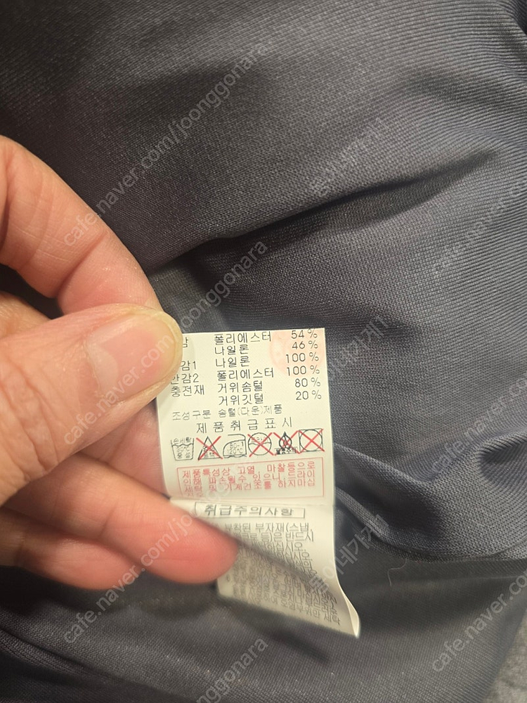 디스커버리 여성 패딩 점퍼 구스다운패딩 95 이미지