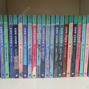 비룡소 마법의 시간여행 1-49 +게임과 퍼즐 택포50000원