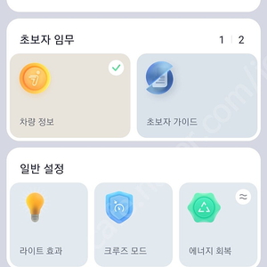 es2 전동킥보드 팝니다.