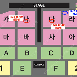 나훈아 대구 라스트 콘서트 앞열 최고명당 2연석 R석 팝니다 대구콘 통로석