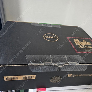 dell xps 9520 판매보류