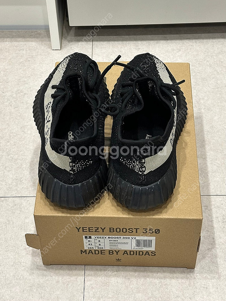 이지부스트 350 V2 오레오 265--1
