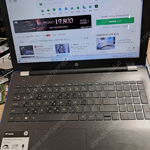 hp tpn-c130 터치되는노트북팝니다 DDR4 12기가 SSD250기가 15.6인치 2018년구입