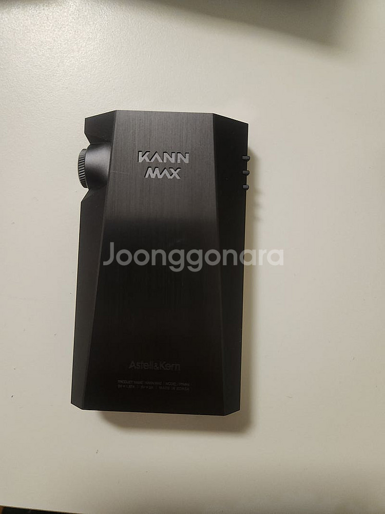 아스텔앤컨 맥스--1