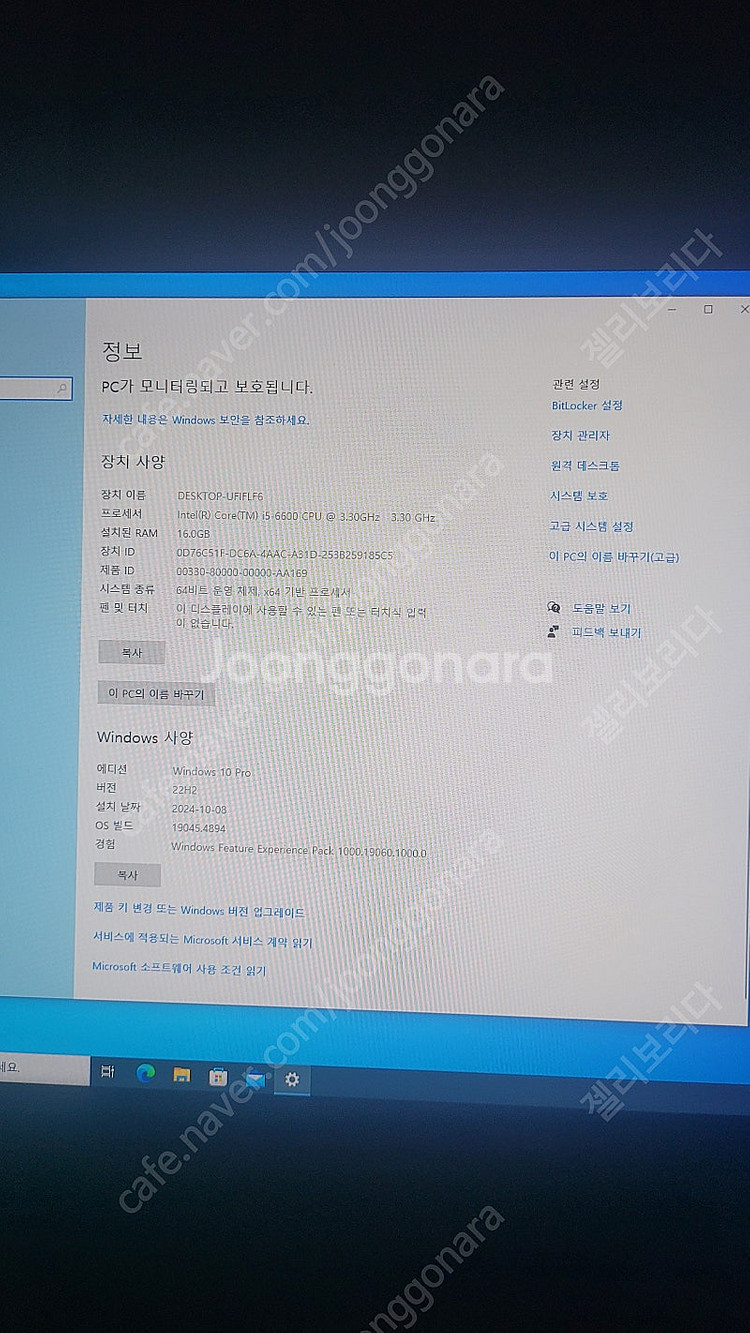 i5-6600 16g gtx1060 ssd128 24인...--1
