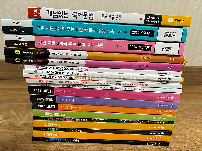 메가스터디 현우진 시냅스, 뉴런 외 국어 영어 수험서 ...--0