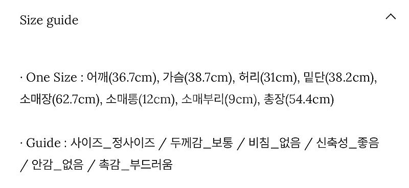 그레이스유 안나 셔링탑 핑크 새상품--1