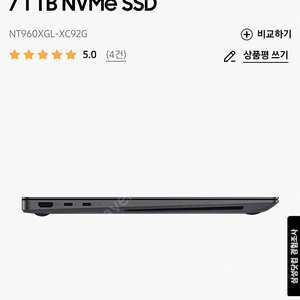 [미개봉]갤럭시북4울트라 NT960XGL-XC92G, SDD 2TB+2TB업그레이드