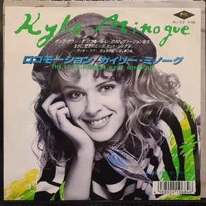 카일리 미노그 Kylie Minogue THE LOCO