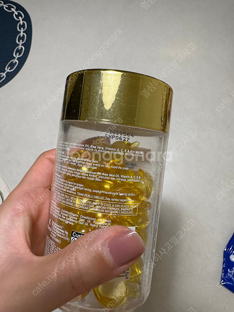 발리 엘립스 헤어오일 새상품 팔아요--3