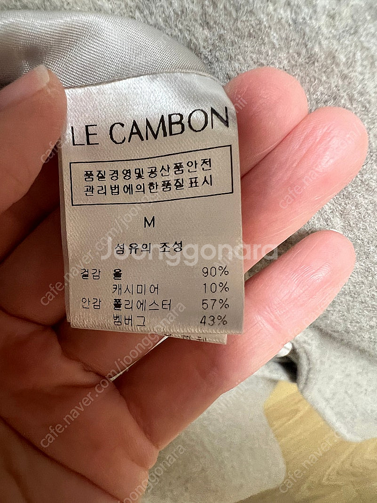 르깜봉 스텔라코트 판매해요--8