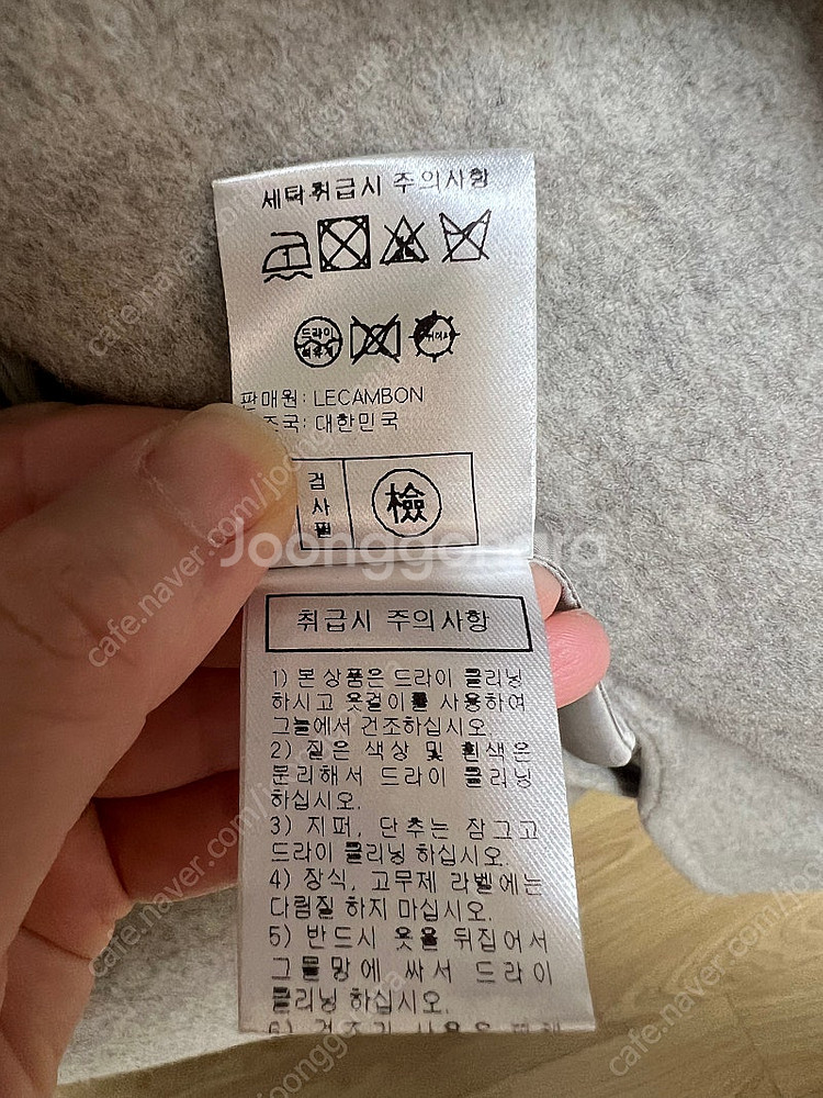 르깜봉 스텔라코트 판매해요--9