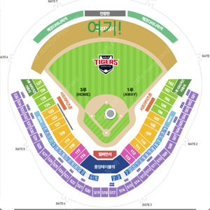 10/28(월) 한국시리즈5차전 기아vs삼성 외야비지정석 2연석 양도해요