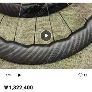 (대륙) zipp 454nsw 프론트 휠