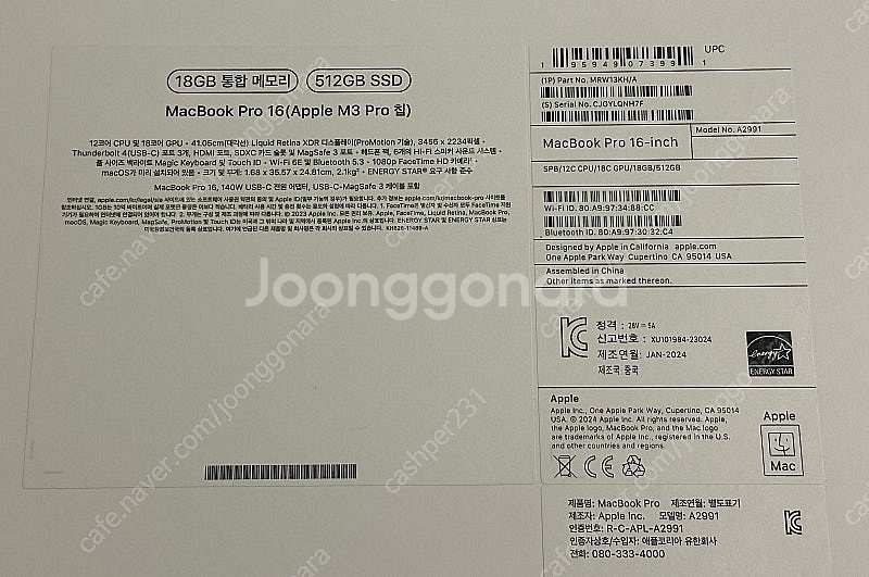 애플 맥북 프로 16인치 m3 pro 18gb 512g...--9