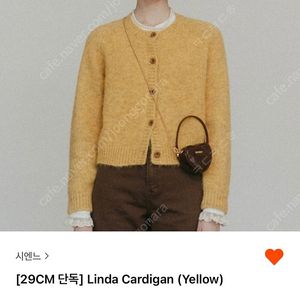 시엔느 sienne Linda cardigan (yellow)