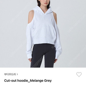 가격내림 > 부디무드라 컷아웃 후디 M