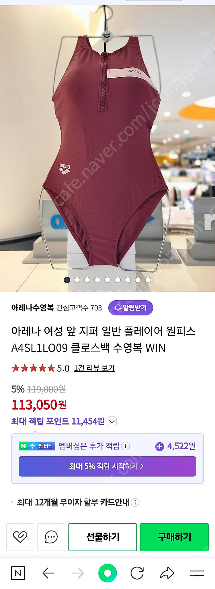 아레나 플레이어 집업 크로스백--0