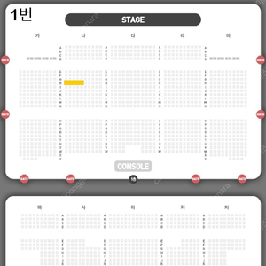 2024 케이윌 콘서트 < All The Way > 서울 연세대학교 12월 25일 17시 단석, 2·3연석 판매