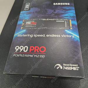 990 pro 2tb 정발 팝니다