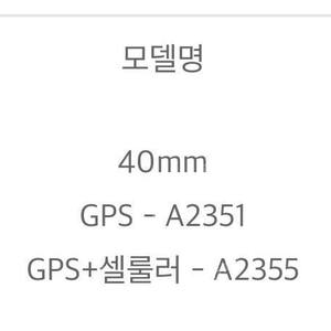 애플워치se 40mm 판매합니다