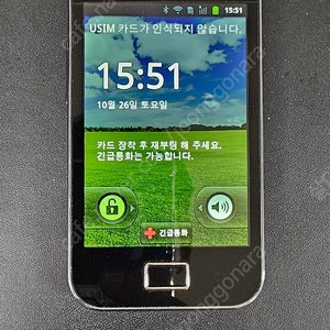 휴대폰