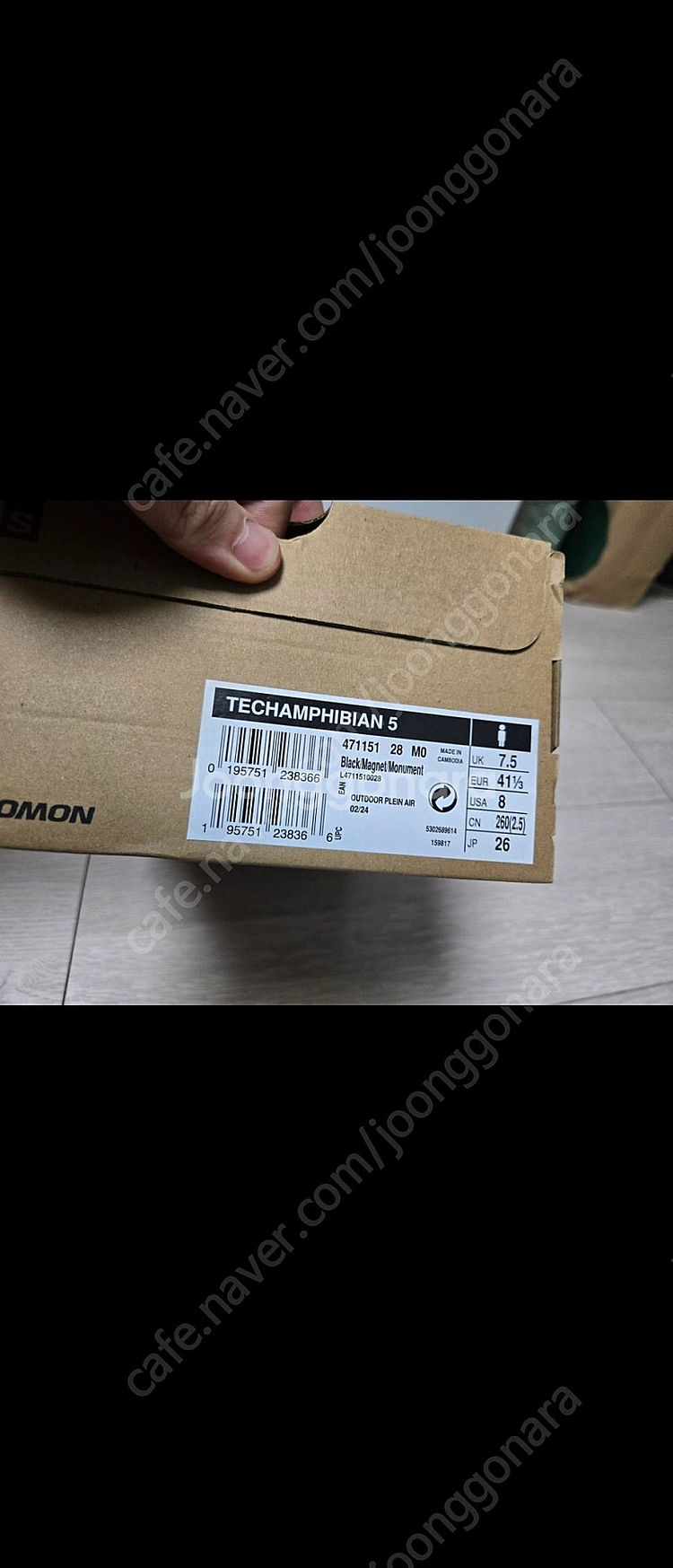 살로몬 테크 엠피비안 260mm--1