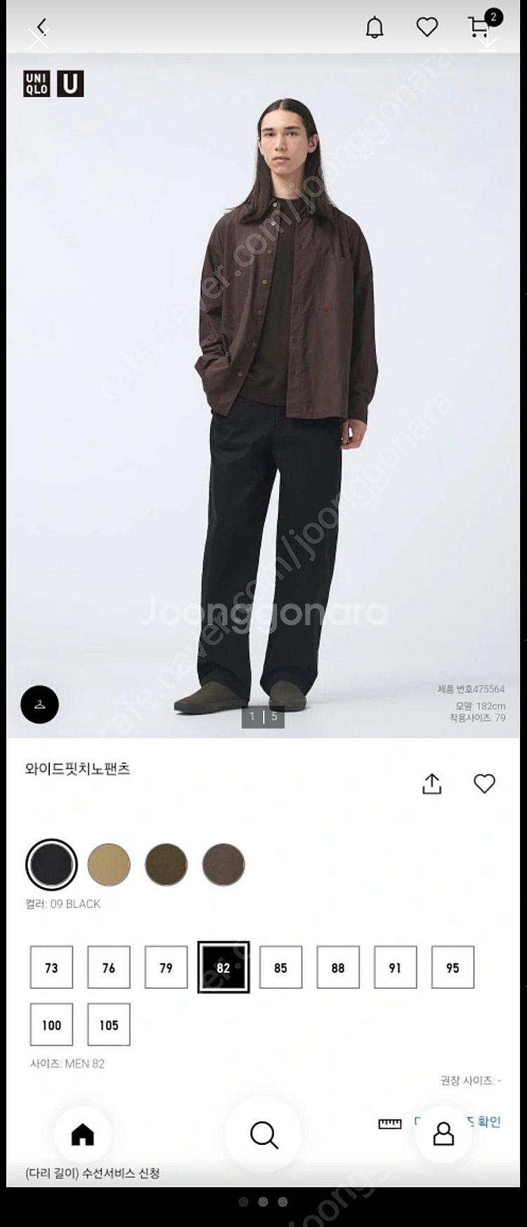 유니클로 U 와이드핏 치노팬츠 81 (24FW)--0