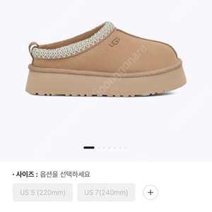 어그 ugg 타즈샌드 240