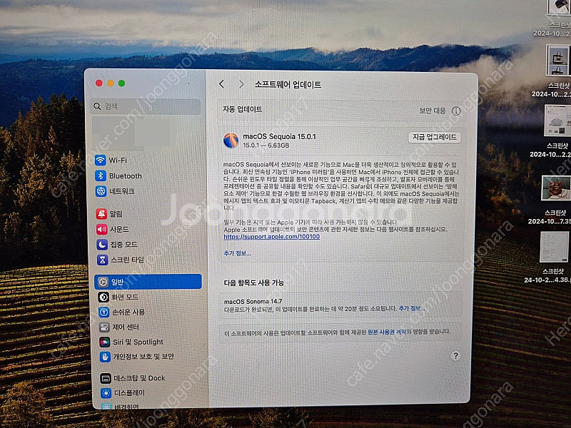 [부산]맥북에어 M3 8Core 8GB 256GB 실버...--1
