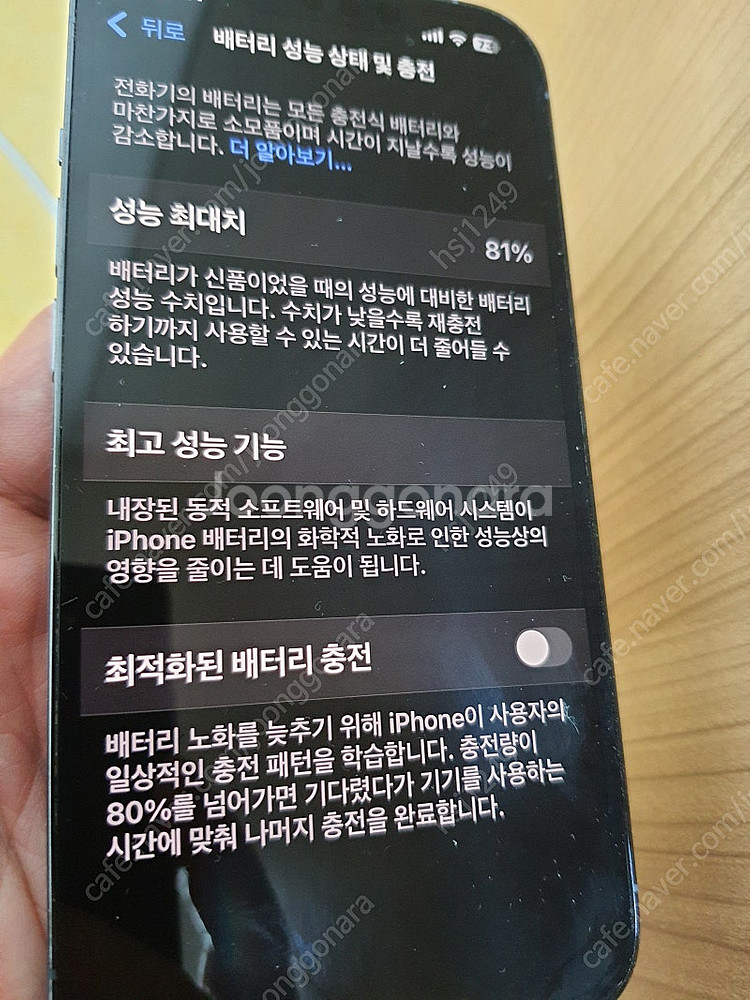 아이폰13프로 256기가--0