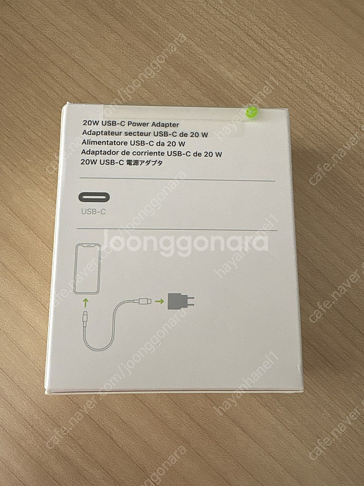 애플 정품 충전기 20W USB-C Power Adap...--0