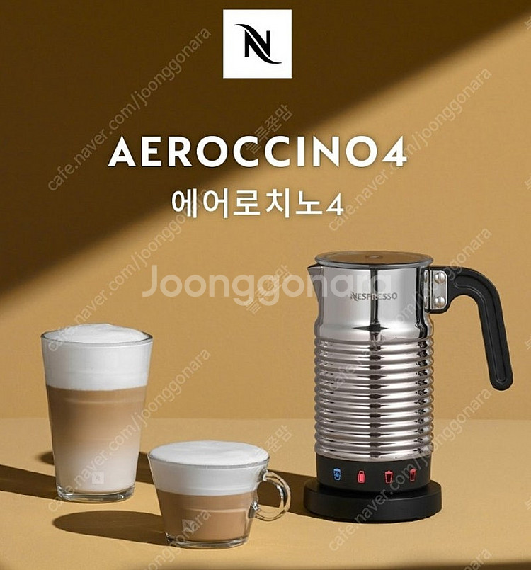 에어로치노4 새상품--1