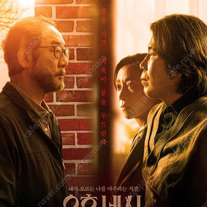 만원 판매 오후네시 영화 cgv 예매권 2장