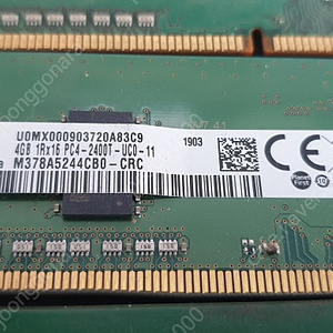 DDR4 4GB 메모리 판매 (여러개)