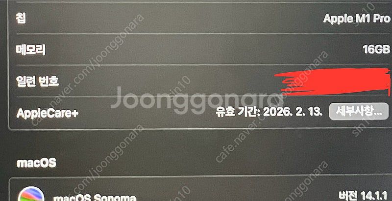 M1 맥북프로 14 (16GB, 1TB)M1 맥북프로 ...--0