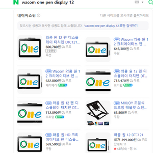 와콤 디스플레이12 wacom one pen display 12 LCD태블릿