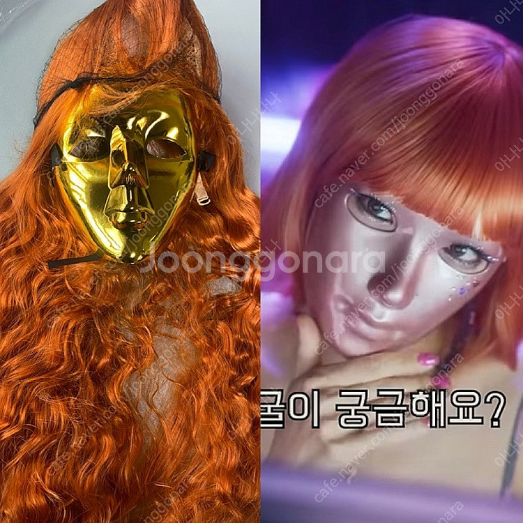 새상품) 마스크걸 김모미 할로윈 코스프레 가발 + 마스...--0