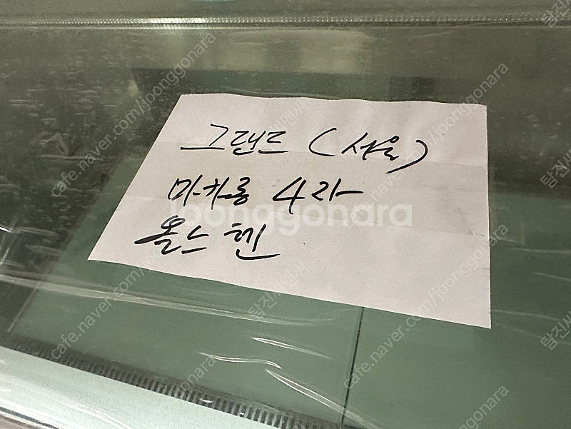 제과쇼케이스 3단 900, 1200, 1500 쇼케이스...--7