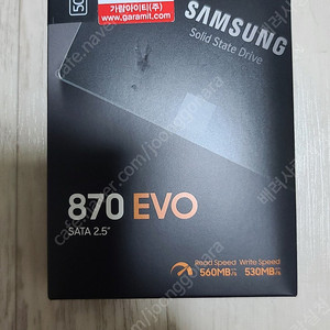 삼성 EVO870 SSD 500GB 미개봉 새제품 택포 9.7