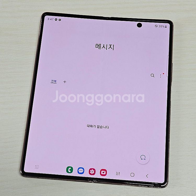 갤럭시Z폴드2 브론즈 256용량 상태좋은폰 가성비 꿀매...--4