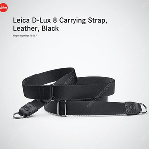 새제품) 라이카 레더 스트랩 18567 Leica D-Lux 8 Carrying Strap, Leather, Black