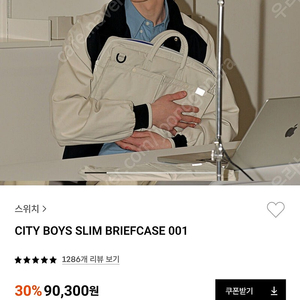 29cm에서 싸게 파는중) 스위치 city boys slim briefcase helmet bag 77000원에 팝니다 (갤럭시북4 사은품) 슬림 브리프 헬멧백 sweetch