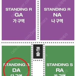 2024 오피셜히게단디즘 내한공연 일요일 스탠딩 최저가 [안전결제 가능]